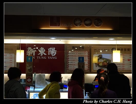 第一航廈_014.jpg