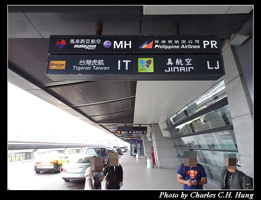 第一航廈_002.jpg