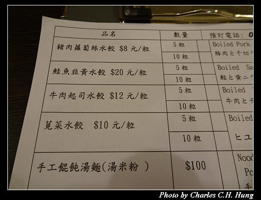 申記_010.jpg