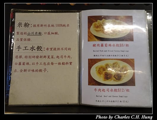 申記_003.jpg