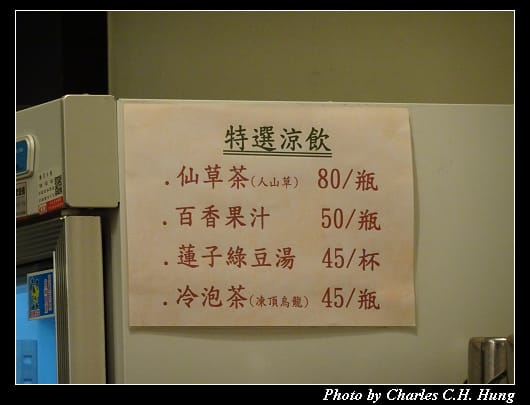 申記_006.jpg