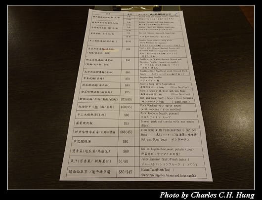 申記_009.jpg