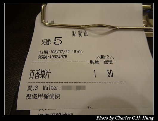 申記_014.jpg