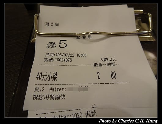 申記_013.jpg