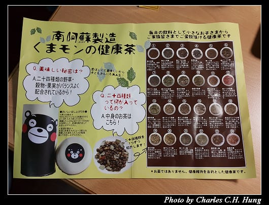 健康茶_009.jpg