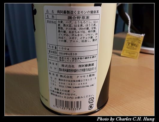 健康茶_005.jpg