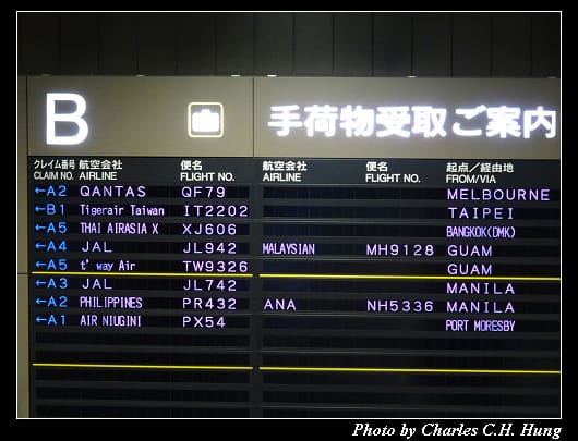成田_018.jpg