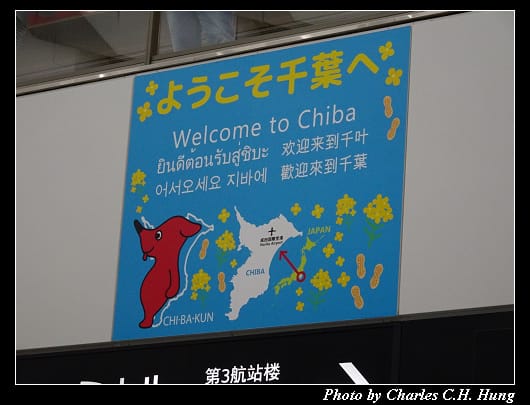 成田_024.jpg