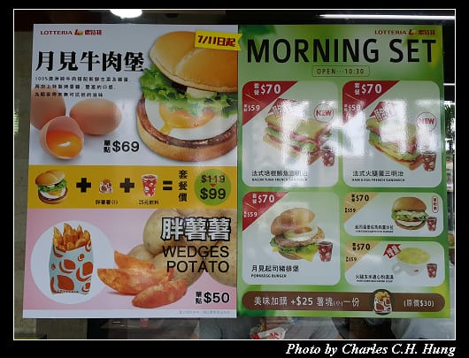 儂特利_003.jpg