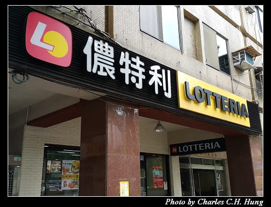 儂特利_001.jpg
