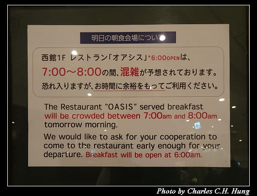 成田東武_036.jpg