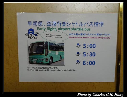 成田東武_096.jpg