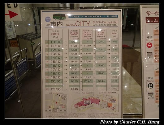 成田東武_012.jpg