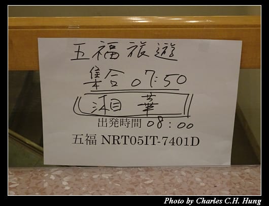 成田東武_021.jpg