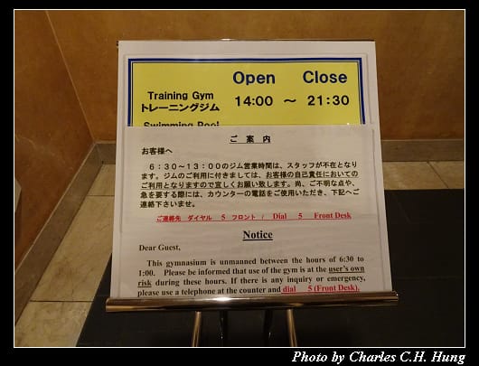 成田東武_038.jpg