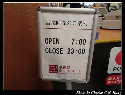 成田東武_018.jpg