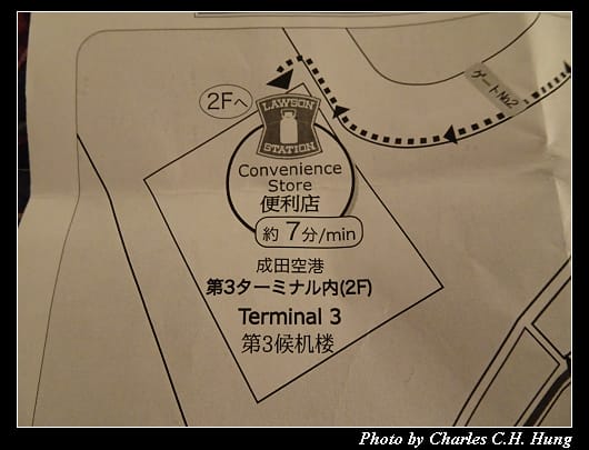 成田東武_080.jpg