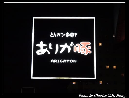 成田東武_088.jpg