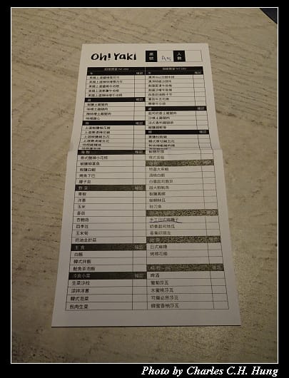 Yaki_017.jpg Yaki_017.jpg
