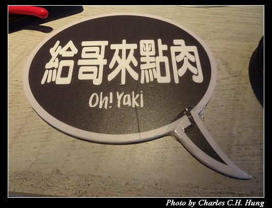 Yaki_023.jpg Yaki_023.jpg