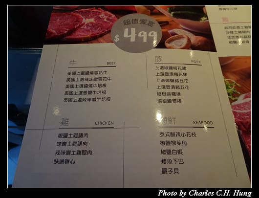 Yaki_006.jpg Yaki_006.jpg