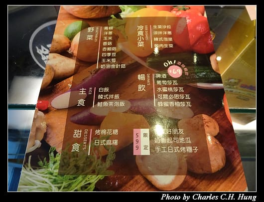 Yaki_008.jpg Yaki_008.jpg