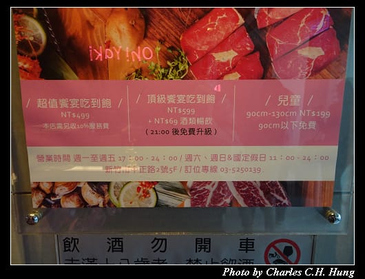 Yaki_004.jpg Yaki_004.jpg