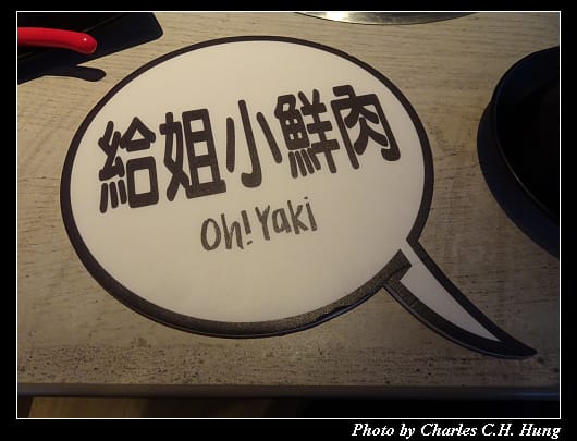 Yaki_024.jpg Yaki_024.jpg