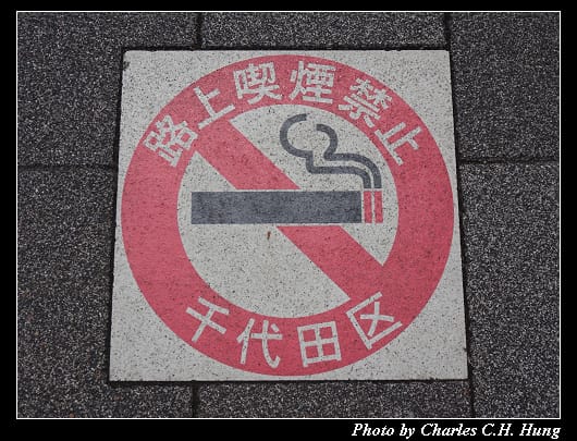千鳥淵_030.jpg
