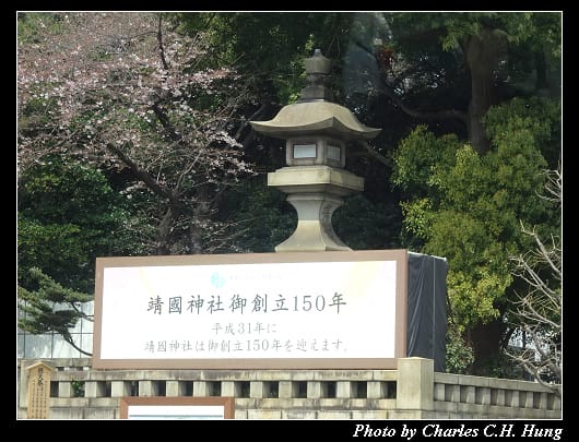 千鳥淵_041.jpg