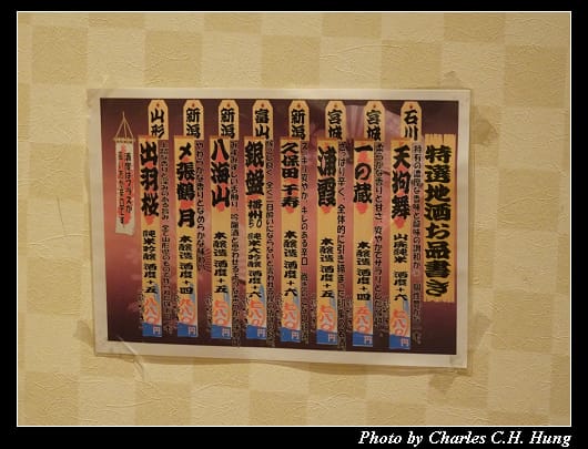 本川越_016.jpg