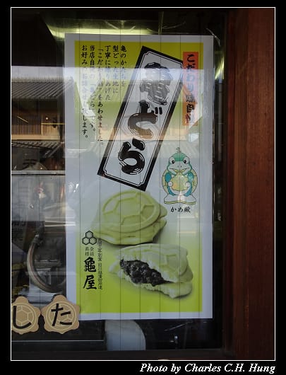 小江戶川越_076.jpg 小江戶川越_076.jpg