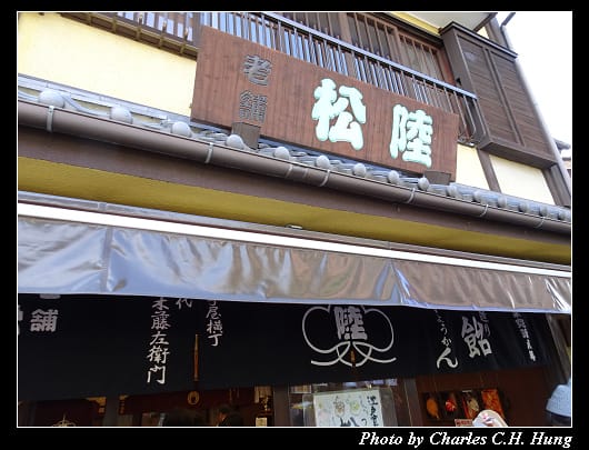 小江戶川越_071.jpg 小江戶川越_071.jpg