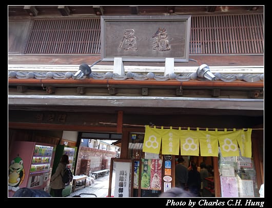 小江戶川越_075.jpg 小江戶川越_075.jpg