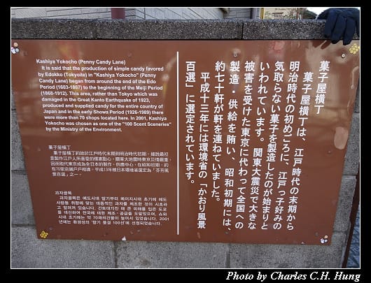 小江戶川越_058.jpg 小江戶川越_058.jpg