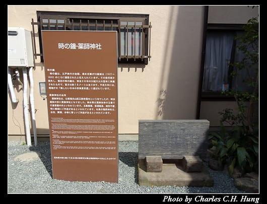 小江戶川越_013.jpg 小江戶川越_013.jpg