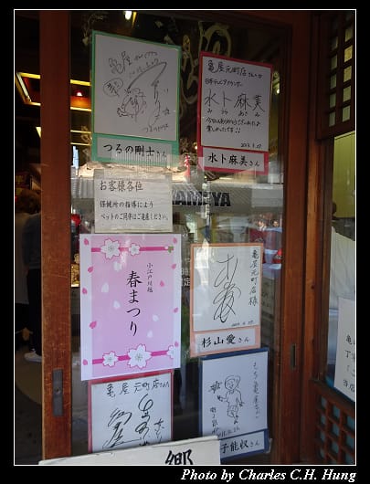 小江戶川越_077.jpg 小江戶川越_077.jpg