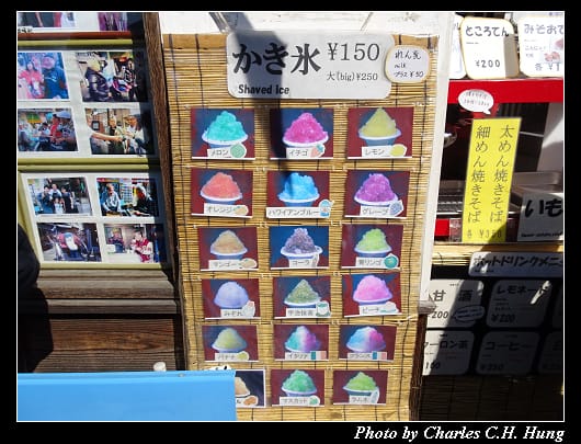 小江戶川越_056.jpg 小江戶川越_056.jpg