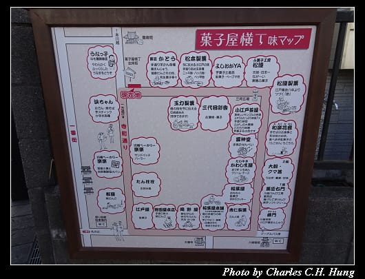 小江戶川越_059.jpg 小江戶川越_059.jpg