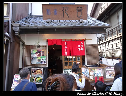 小江戶川越_074.jpg 小江戶川越_074.jpg