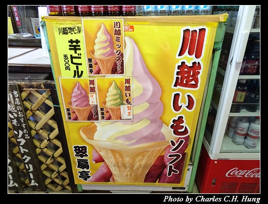 小江戶川越_038.jpg 小江戶川越_038.jpg