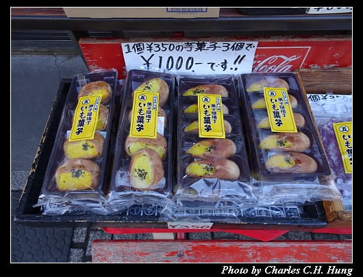 小江戶川越_068.jpg 小江戶川越_068.jpg