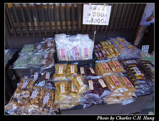 小江戶川越_069.jpg 小江戶川越_069.jpg