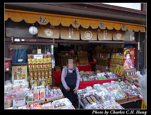 小江戶川越_063.jpg 小江戶川越_063.jpg