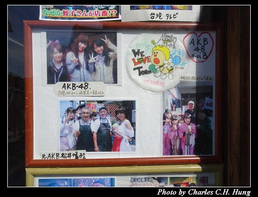 小江戶川越_057.jpg 小江戶川越_057.jpg