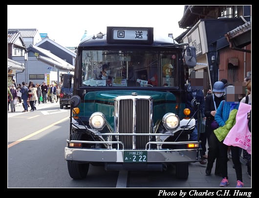 小江戶川越_087.jpg 小江戶川越_087.jpg
