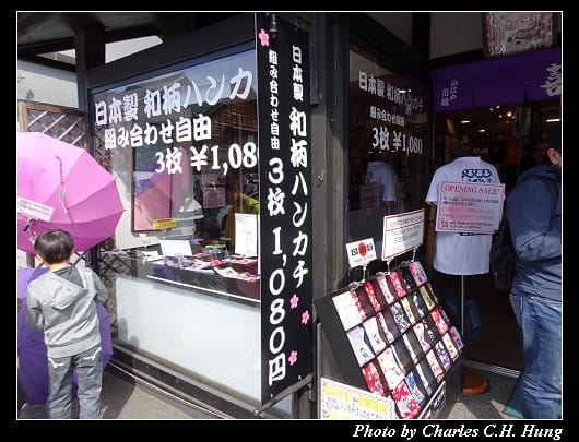 小江戶川越_032.jpg 小江戶川越_032.jpg