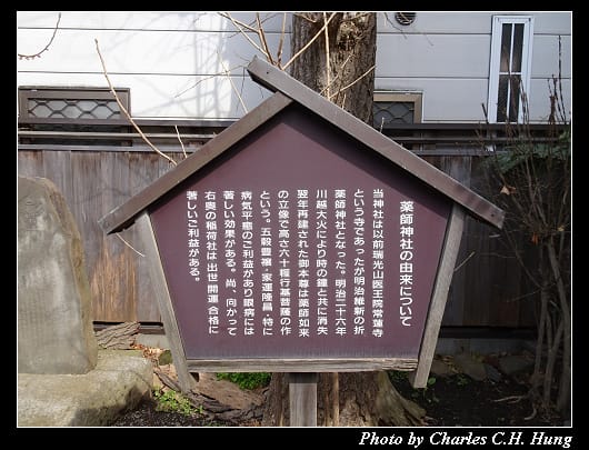 小江戶川越_017.jpg 小江戶川越_017.jpg