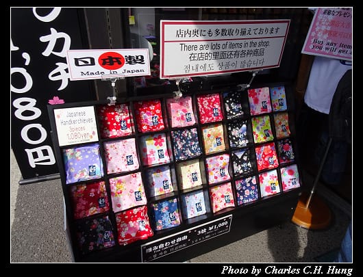 小江戶川越_033.jpg 小江戶川越_033.jpg