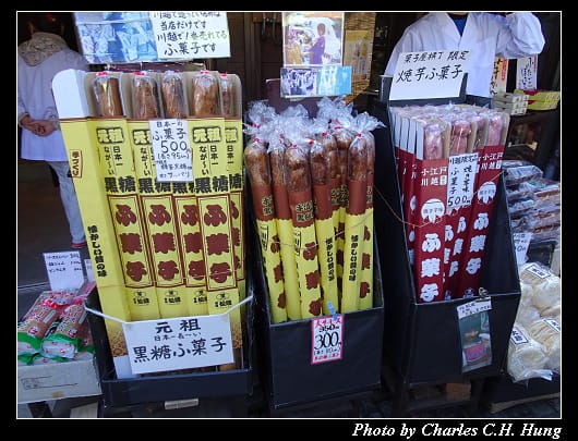 小江戶川越_070.jpg 小江戶川越_070.jpg